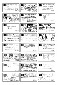 COMIC Aun 2014-06 hentai