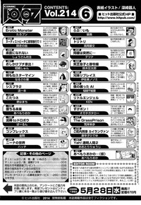 COMIC Aun 2014-06 hentai