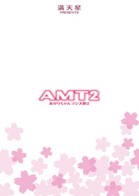 AMT 2+chan Maji Tenshi 2 - hentai