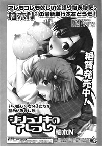 COMIC Tenma 2008-12 hentai