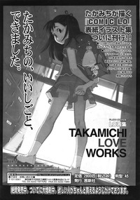 COMIC Tenma 2008-12 hentai