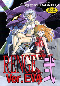 RENGE Ver.EVA Ni hentai