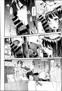 HenshinCh. 1-3 hentai