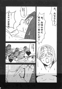 Gunyou Mikan Vol. 14 hentai
