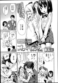 COMIC LO 2014-07 hentai