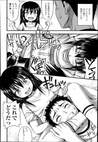 COMIC LO 2014-07 hentai