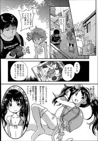 COMIC LO 2014-07 hentai