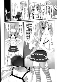 COMIC LO 2014-07 hentai