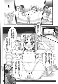 COMIC LO 2014-07 hentai