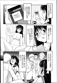 COMIC Masyo 2014-07 hentai