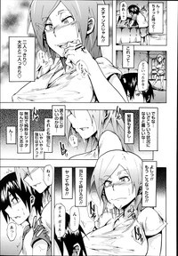 COMIC Masyo 2014-07 hentai