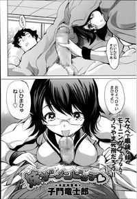 COMIC Masyo 2014-07 hentai