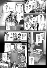 COMIC Masyo 2014-07 hentai