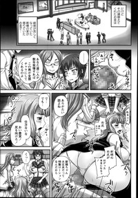 COMIC Masyo 2014-07 hentai