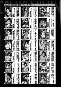 BUSTER COMIC 2014-07 hentai