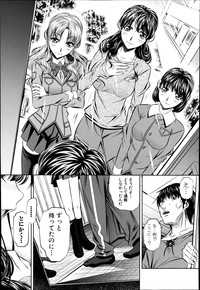 COMIC Shingeki 2014-07 hentai