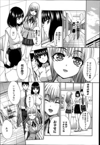 COMIC Shingeki 2014-07 hentai