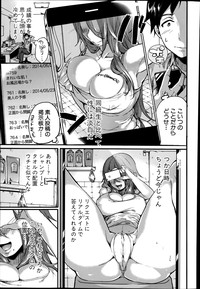 COMIC Shingeki 2014-07 hentai