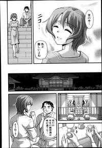 COMIC Shingeki 2014-07 hentai