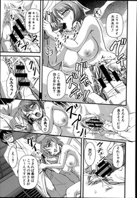 COMIC Shingeki 2014-07 hentai