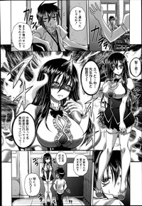 COMIC Shingeki 2014-07 hentai