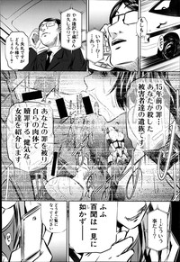 COMIC Shingeki 2014-07 hentai