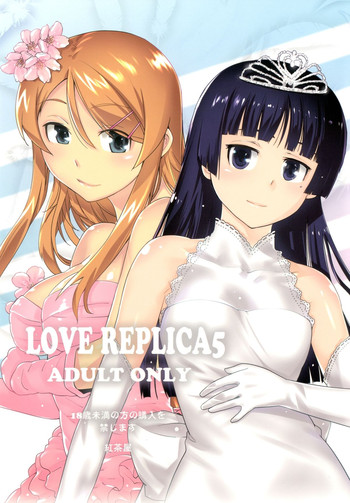 LOVE REPLICA 5 hentai