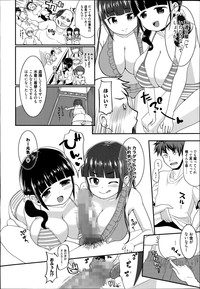 Manga Bangaichi 2014-07 hentai