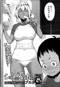 Manga Bangaichi 2014-07 hentai