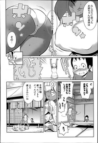 Manga Bangaichi 2014-07 hentai