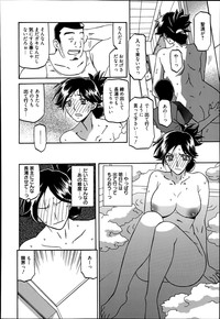 Manga Bangaichi 2014-07 hentai