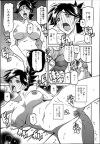 Manga Bangaichi 2014-07 hentai