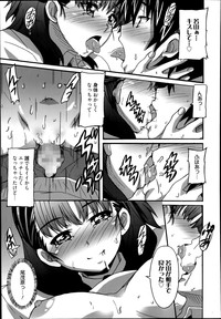 Manga Bangaichi 2014-07 hentai