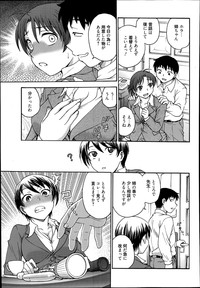 Manga Bangaichi 2014-07 hentai