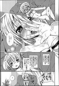 Manga Bangaichi 2014-07 hentai