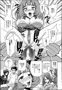 Manga Bangaichi 2014-07 hentai