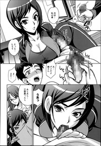 Manga Bangaichi 2014-07 hentai