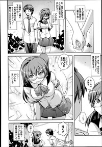 Manga Bangaichi 2014-07 hentai