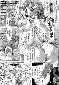 Manga Bangaichi 2014-07 hentai