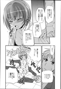Manga Bangaichi 2014-07 hentai