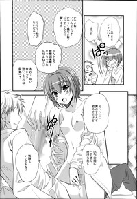 Manga Bangaichi 2014-07 hentai