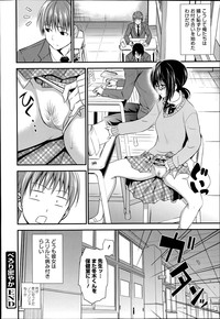 Manga Bangaichi 2014-07 hentai