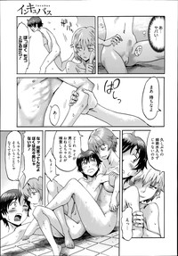 Manga Bangaichi 2014-07 hentai
