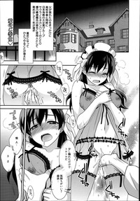 Manga Bangaichi 2014-07 hentai