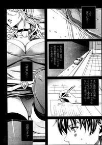 Sensei no ♥ Himitsu Jugyou Ch. 1-2 hentai