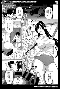 Hourougame Ch. 1-8 hentai