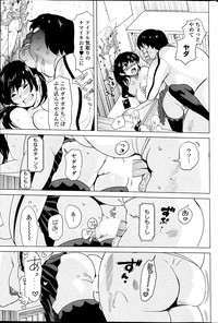 Neechan to H Shitai no? Ch.1-4 hentai