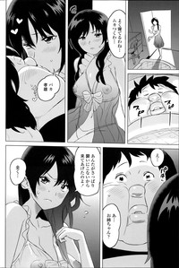 Neechan to H Shitai no? Ch.1-4 hentai