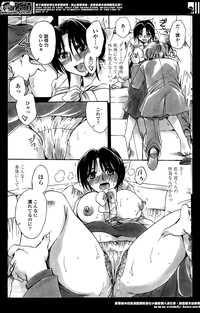 Sensei wa Oshiego to Koi wo Suru? Ch. 1-5 hentai