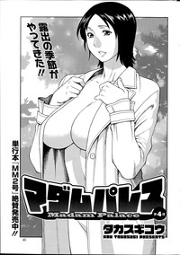 Madam Palace Ch.1-4 hentai